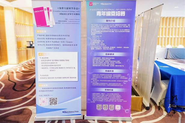 Conference Exhibition Area