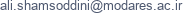 email