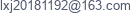 email